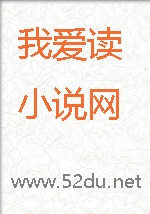 护花大传之第一部—长鞭侠影